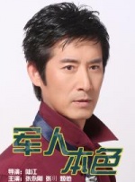 风间ゆみ大战黑人