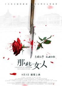 趾交